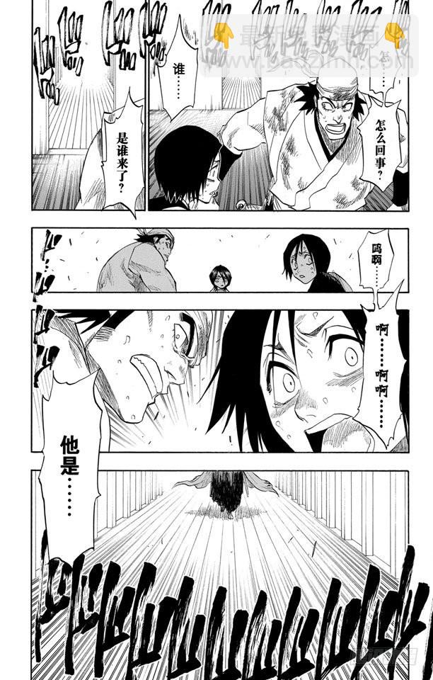 第115话 幸存者17