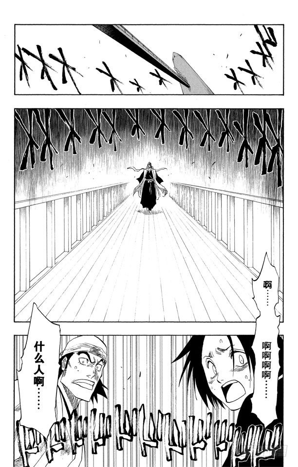 第116话 晃动的白塔11