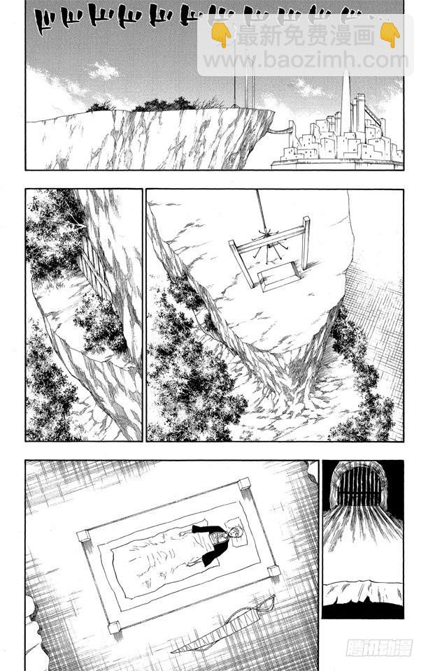 第116话 晃动的白塔21