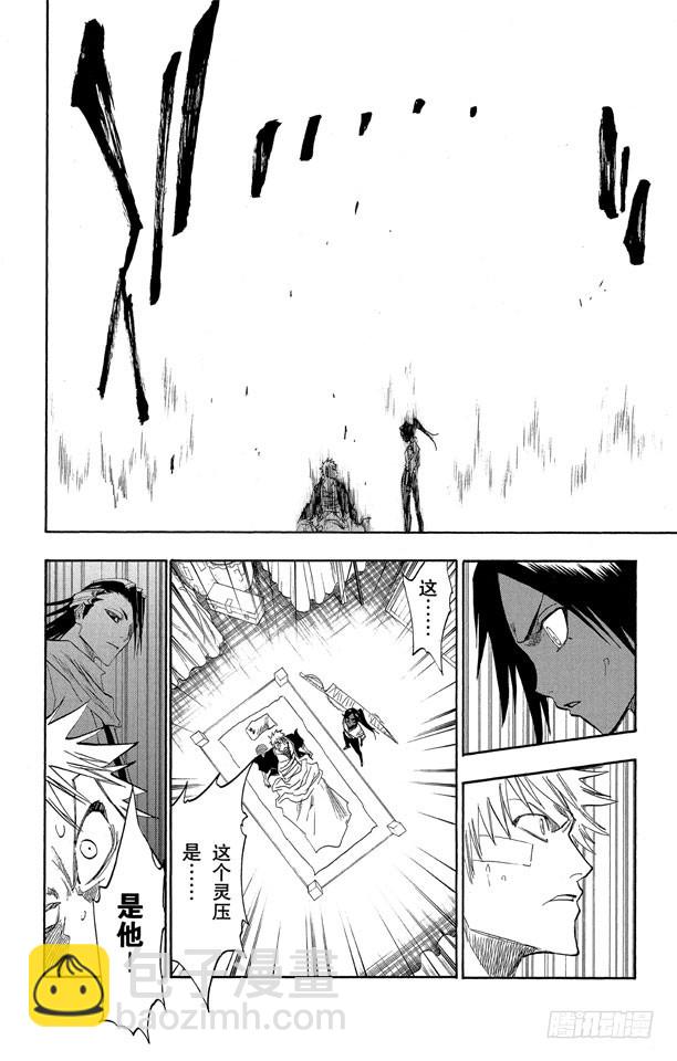 第116话 晃动的白塔32