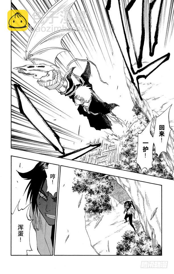 第116话 晃动的白塔34