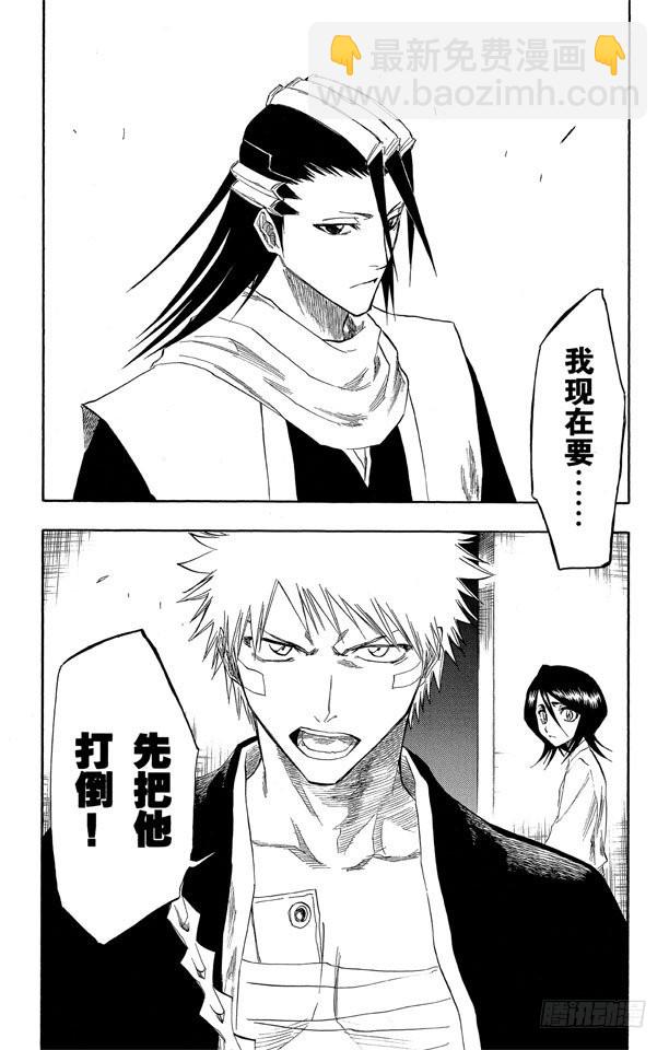 第116话 晃动的白塔61