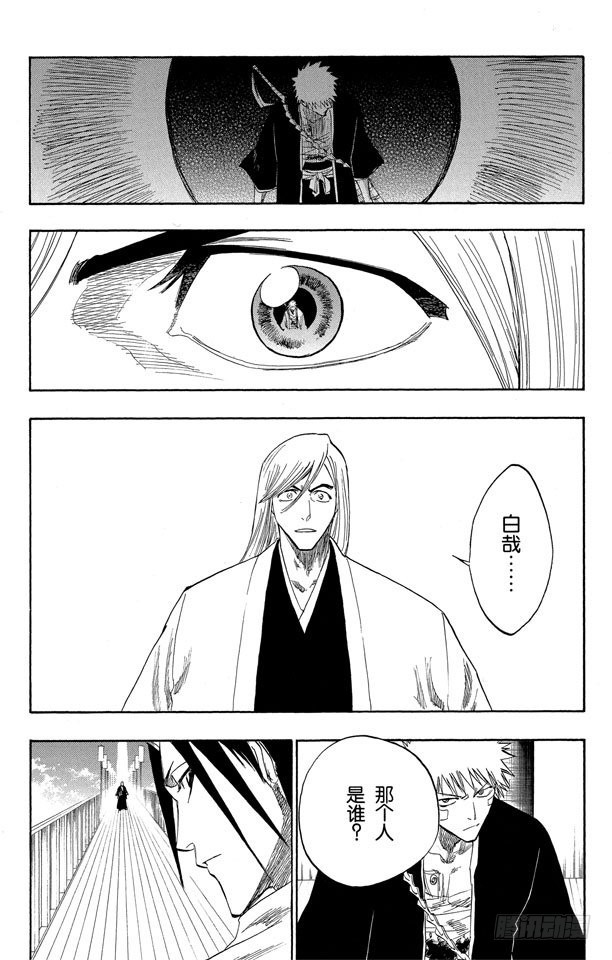 第117话 幸存者2[否定阴影]4