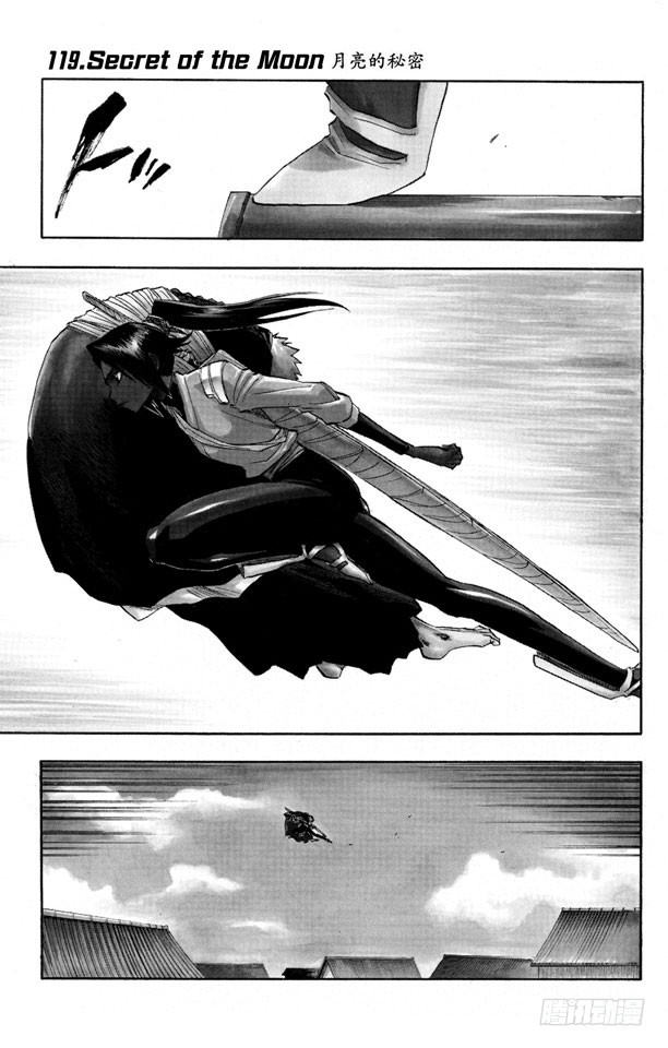 第119话 月亮的秘密0