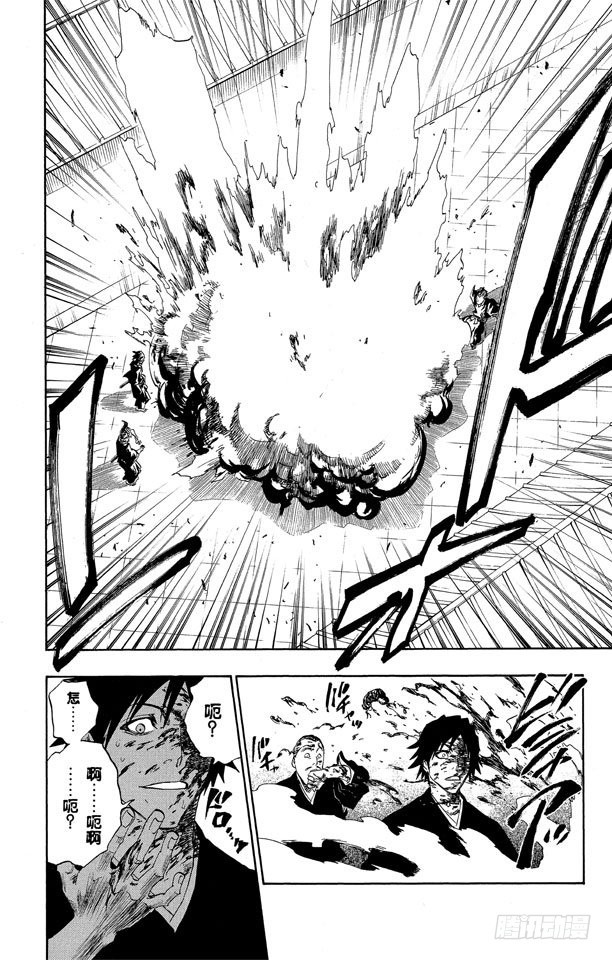 第120话 与手榴弹握手17