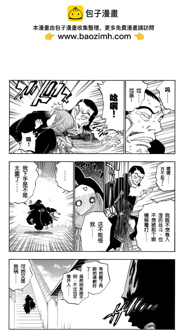 第122话 不要放开你所抓住的1