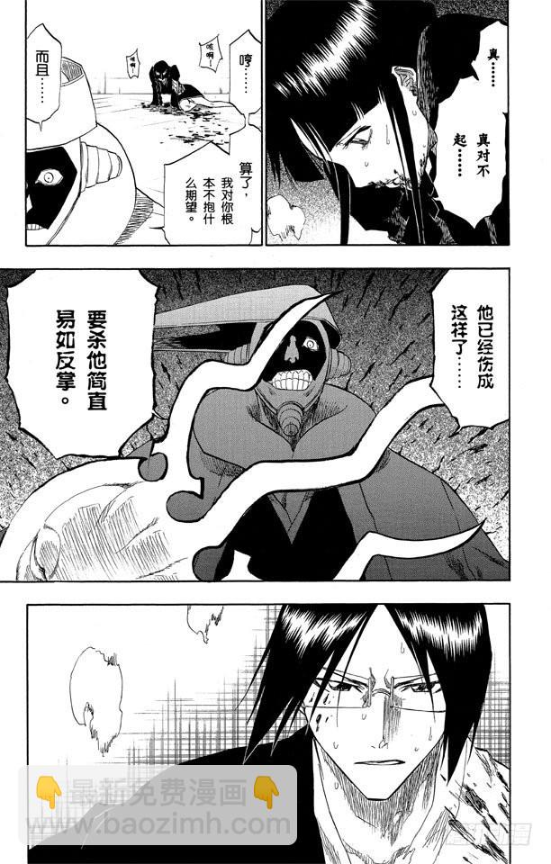 第122话 不要放开你所抓住的18