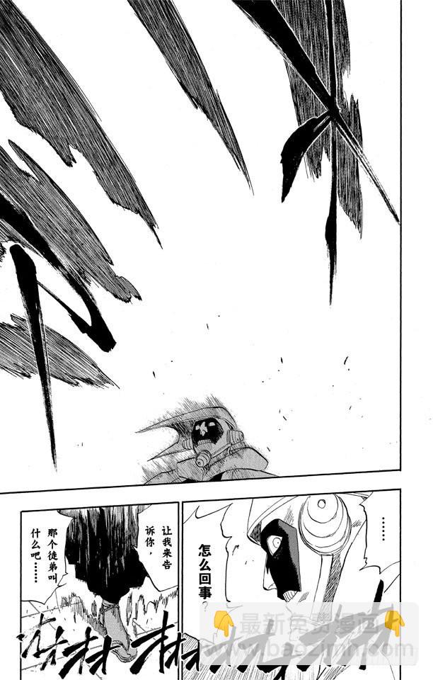 第123话 赌上我的尊严16