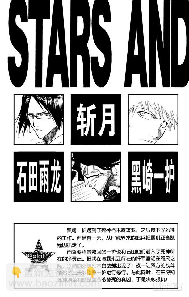 第124话 小人物的哭泣4