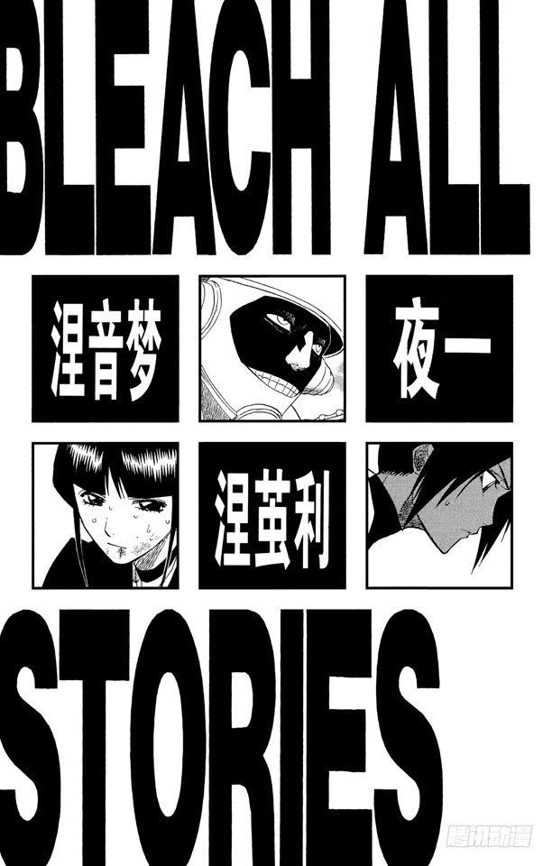 第124话 小人物的哭泣5