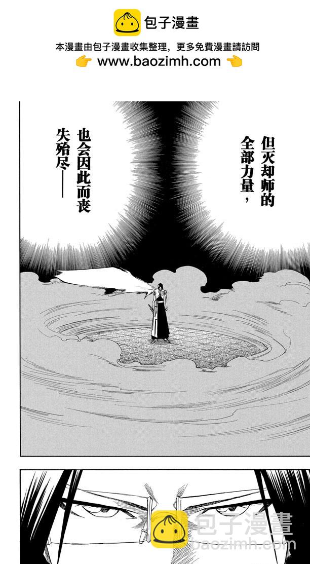 第125话 疯狂&天才1