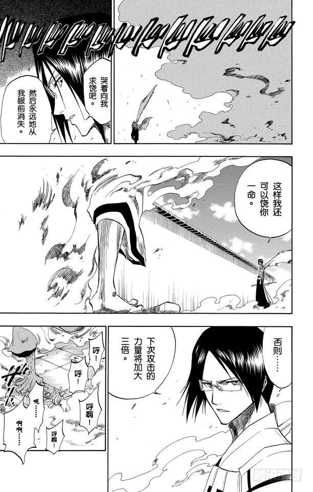 第125话 疯狂&天才10