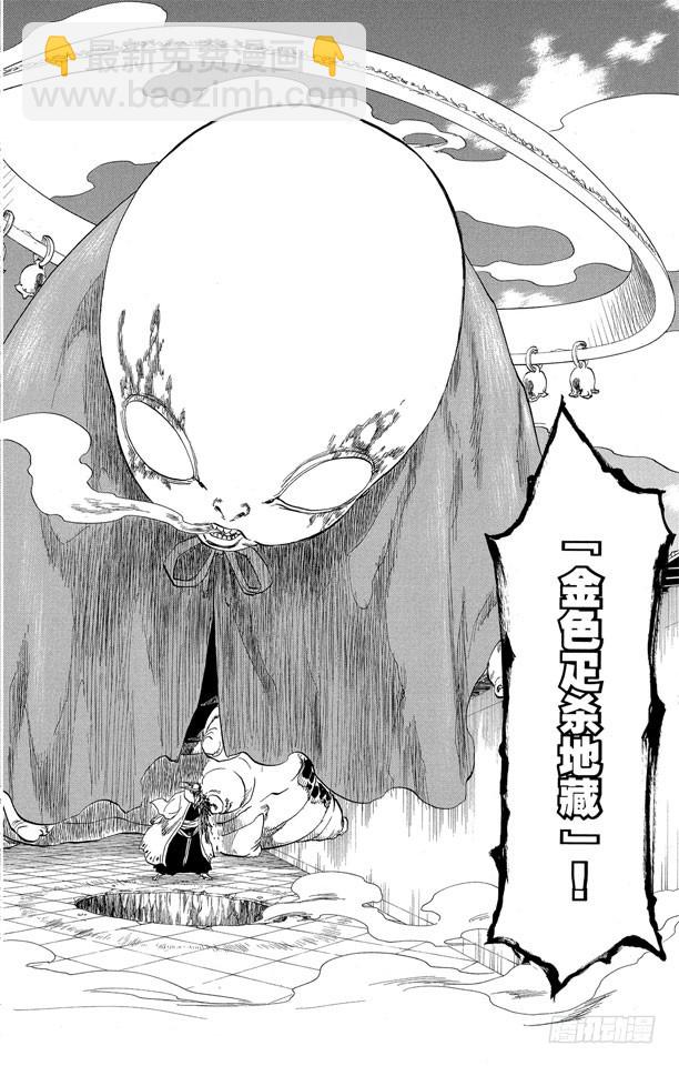 第125话 疯狂&天才13