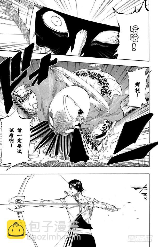 第125话 疯狂&天才16