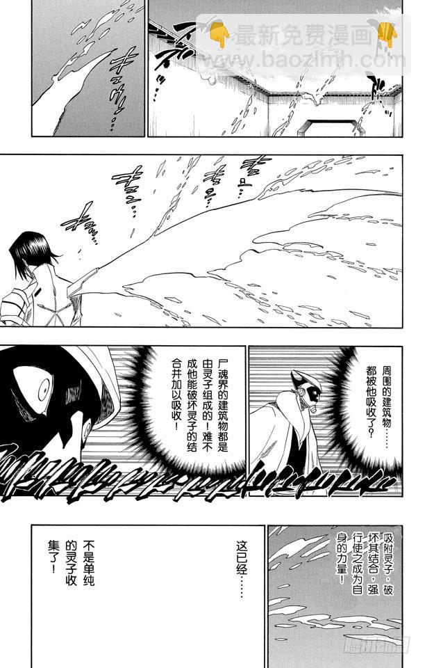 第125话 疯狂&天才4