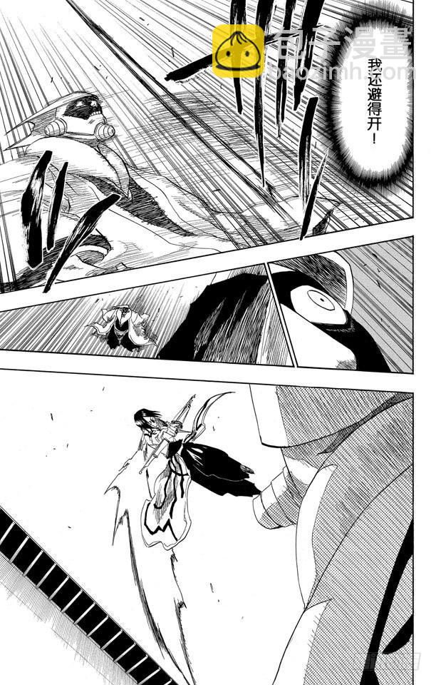 第125话 疯狂&天才8