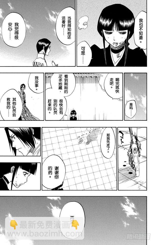 第126话 最后一场无意义10