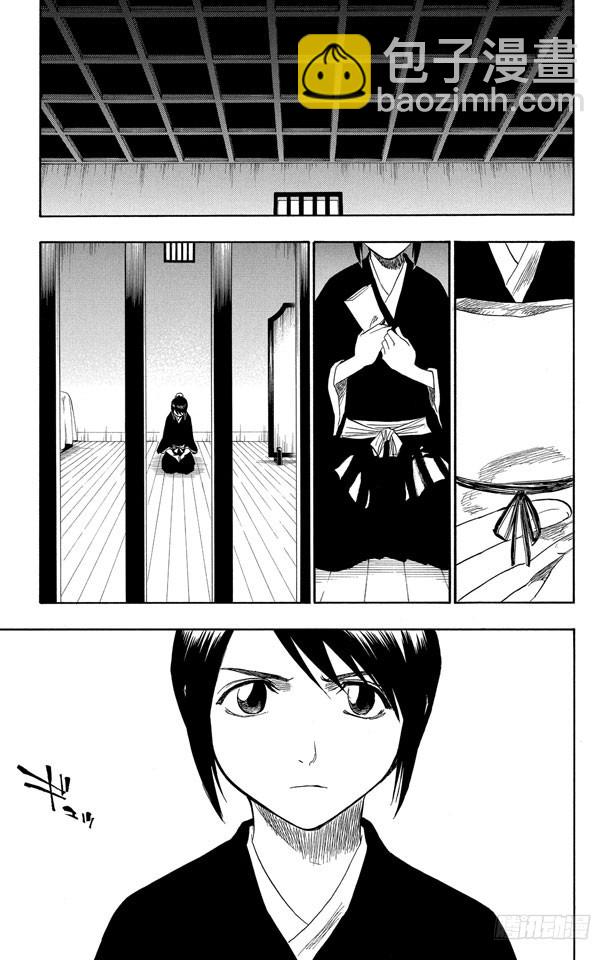 第127话 明日死亡的开始14