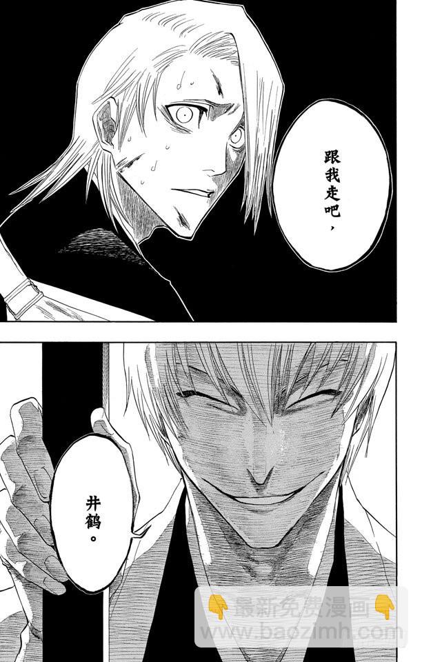 第127话 明日死亡的开始18