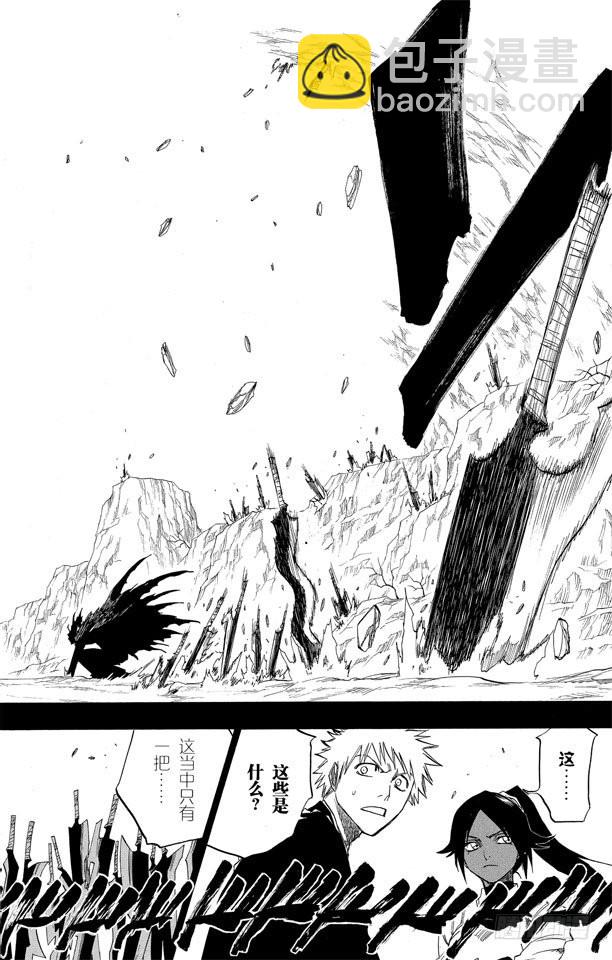 第127话 明日死亡的开始9