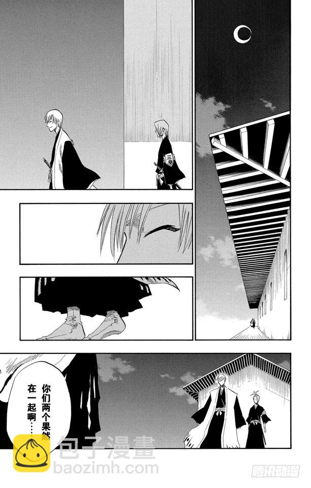 第130话 嫌疑2[为了眼泪]12