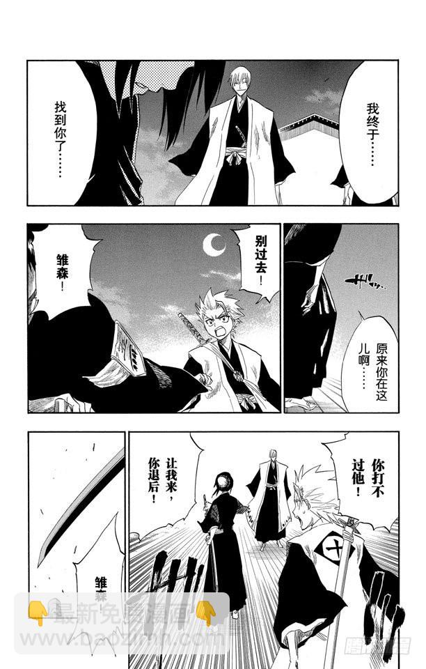 第130话 嫌疑2[为了眼泪]16
