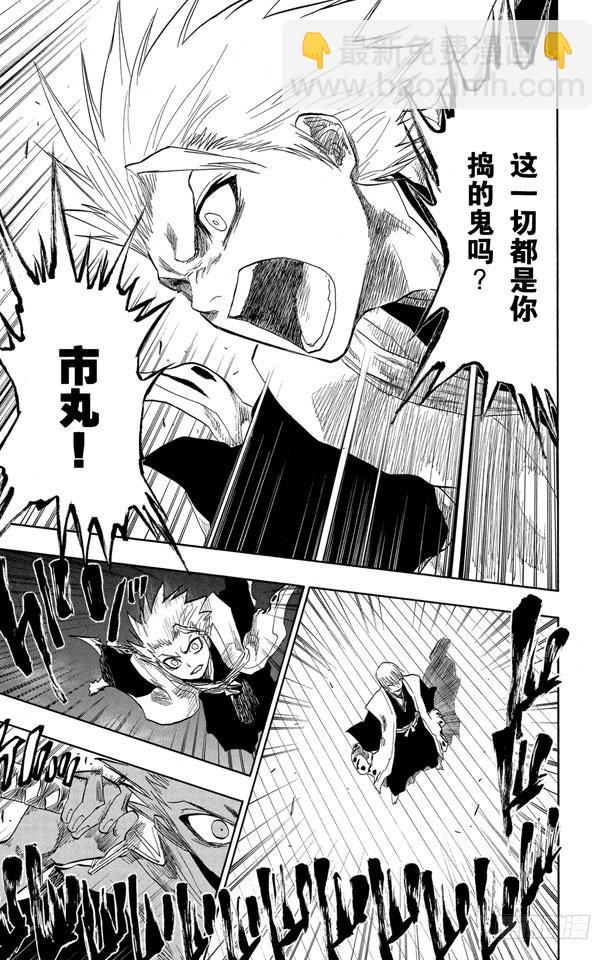 第131话 真正的遗愿19