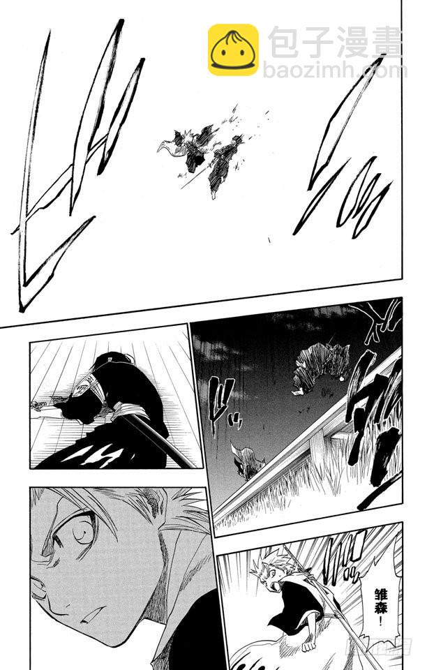 第131话 真正的遗愿21