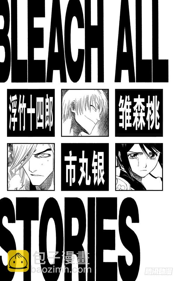 第131话 真正的遗愿5