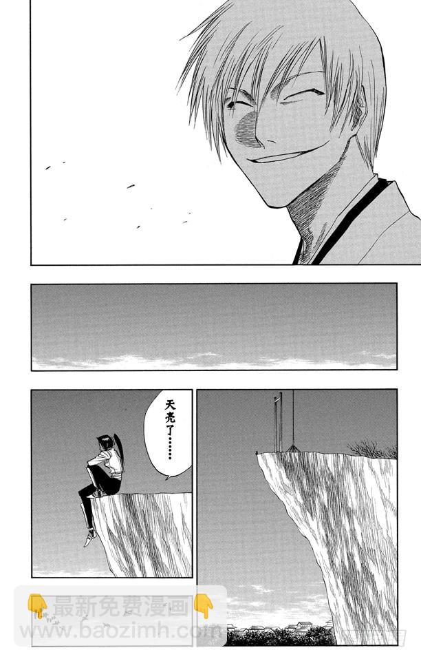 第132话 渐渐逼近的时限13