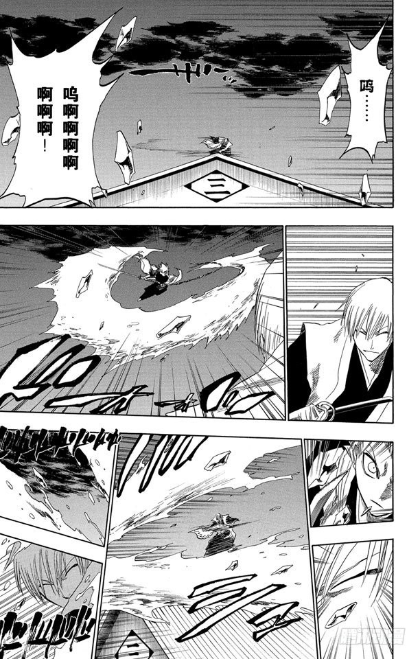 第132话 渐渐逼近的时限6