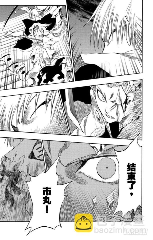 第132话 渐渐逼近的时限8