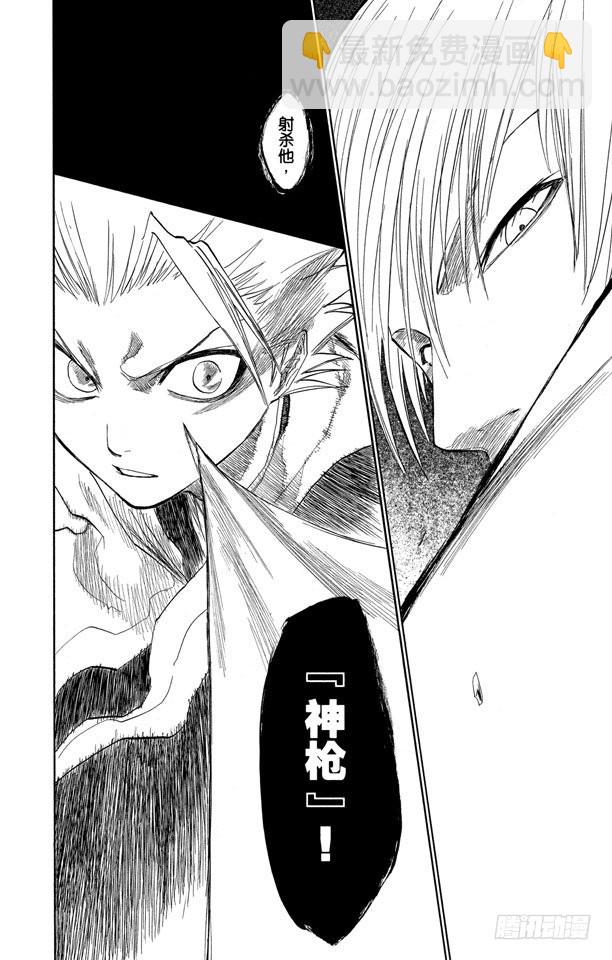第132话 渐渐逼近的时限9