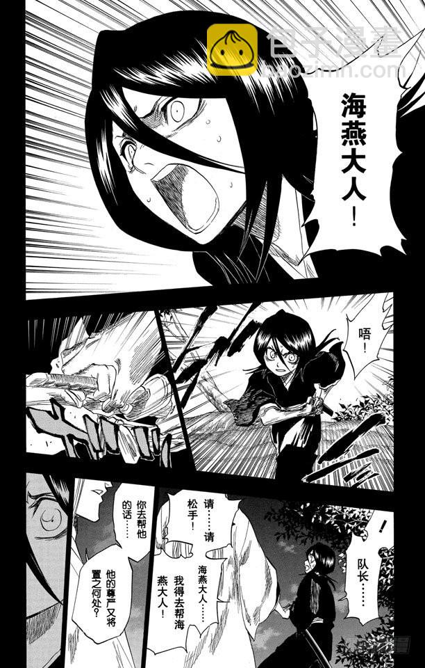 第135话 雨中的回忆2 op.3 “为黑夜所染”11