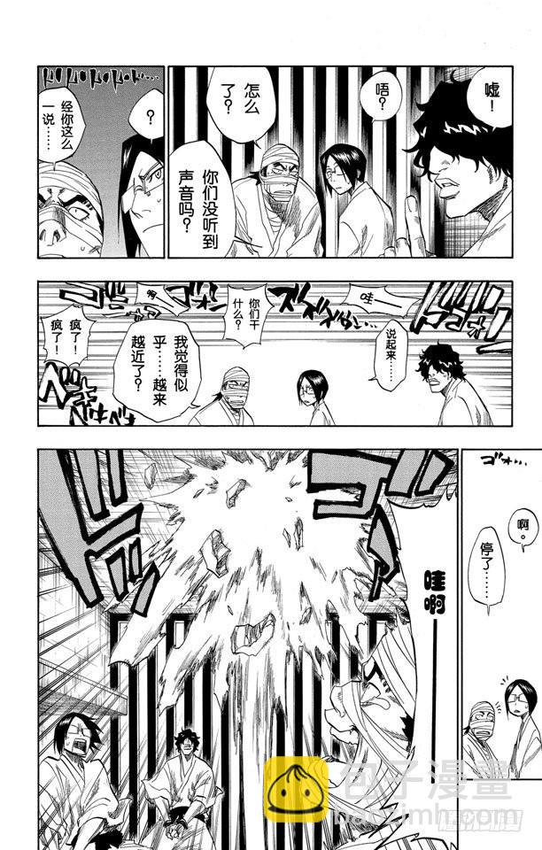 第137话 围紧9