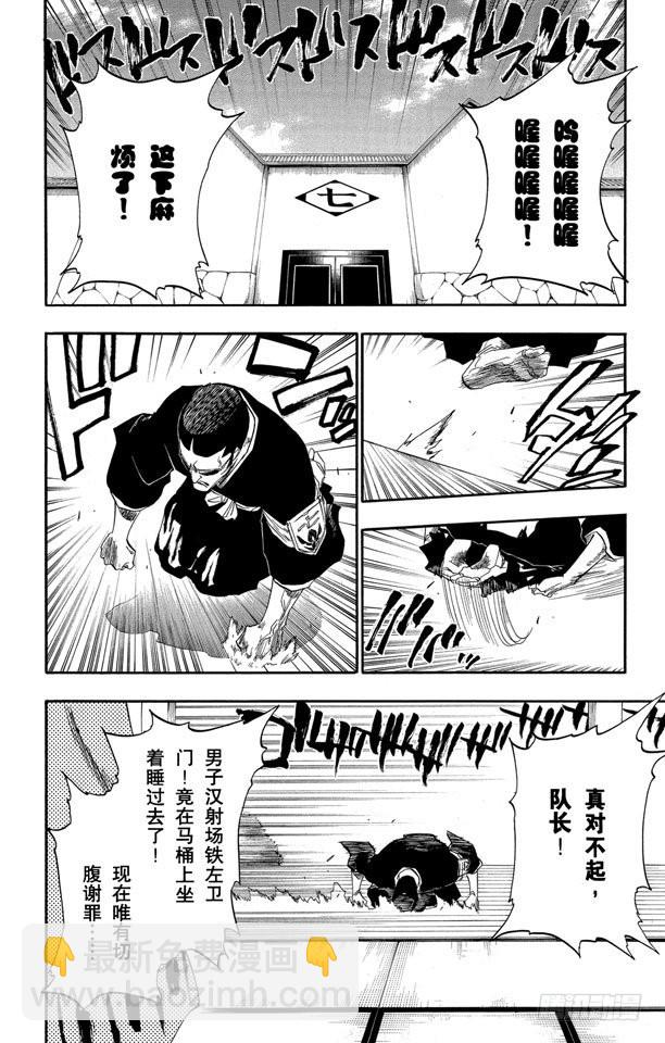 第138话 各自的想法3
