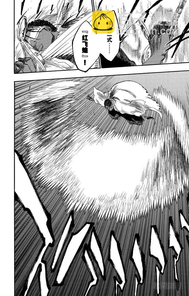 第139话 倦怠的、血腥的、疯狂的13