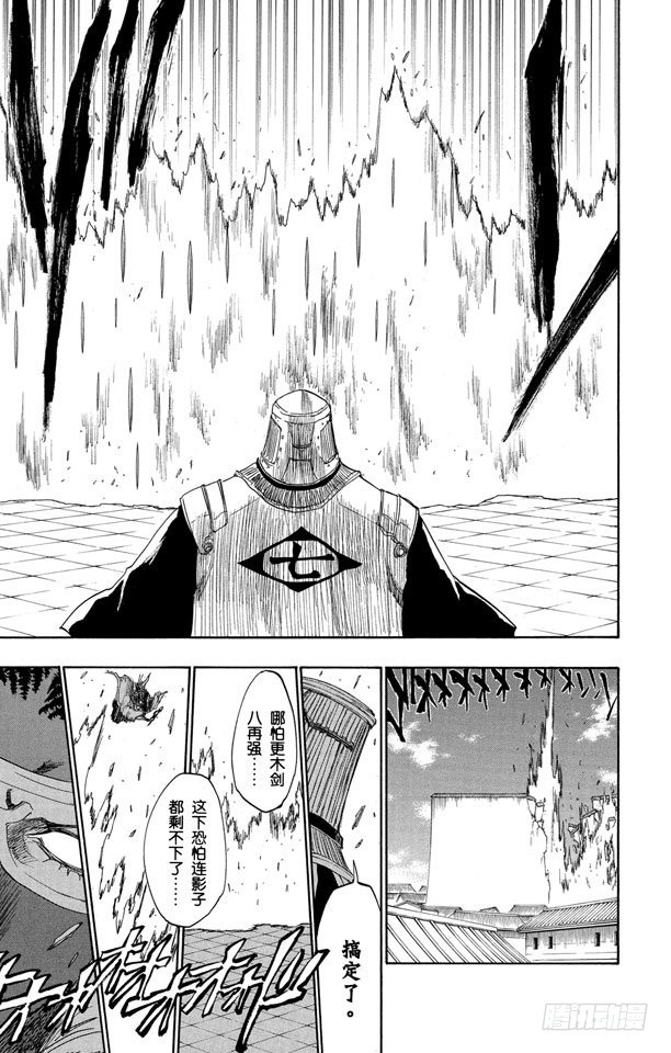 第139话 倦怠的、血腥的、疯狂的14