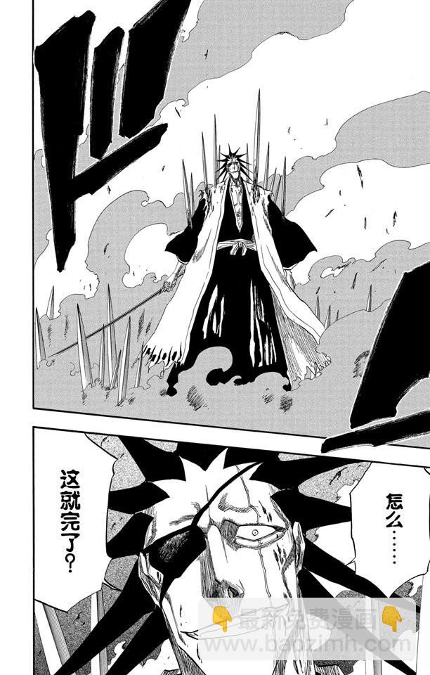 第139话 倦怠的、血腥的、疯狂的15
