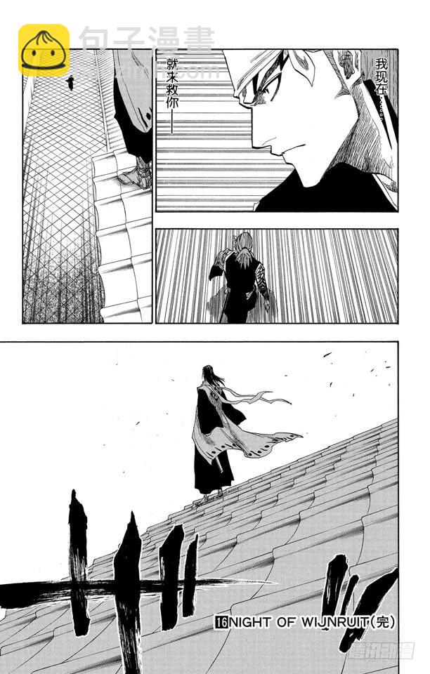 第139话 倦怠的、血腥的、疯狂的18