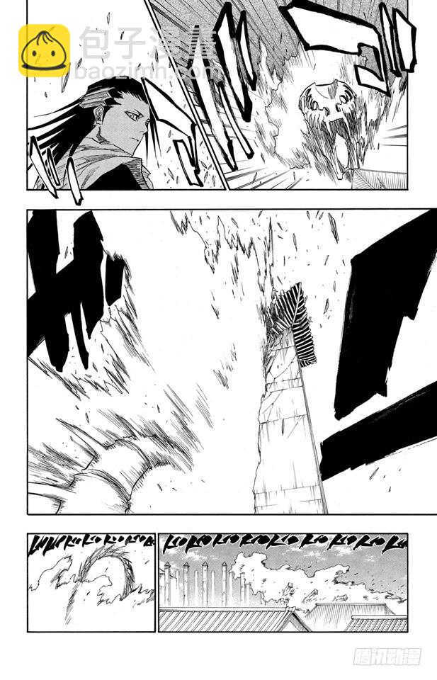 第141话 向狒狒王屈膝11
