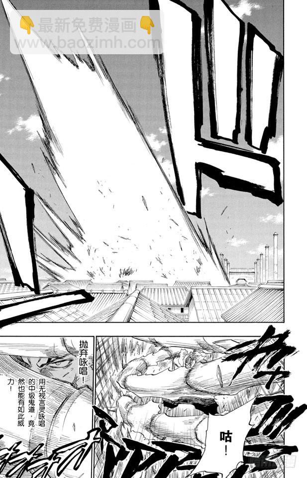 第142话 告诫那欲捕明月者4