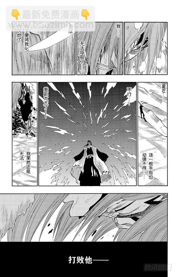 第143话 燃烧的灵魂13