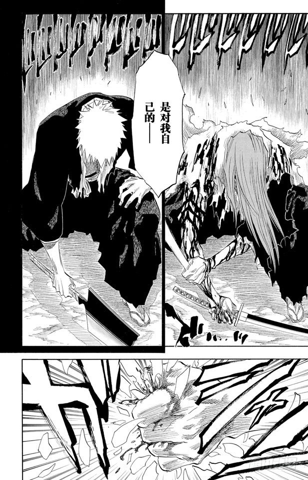 第143话 燃烧的灵魂18