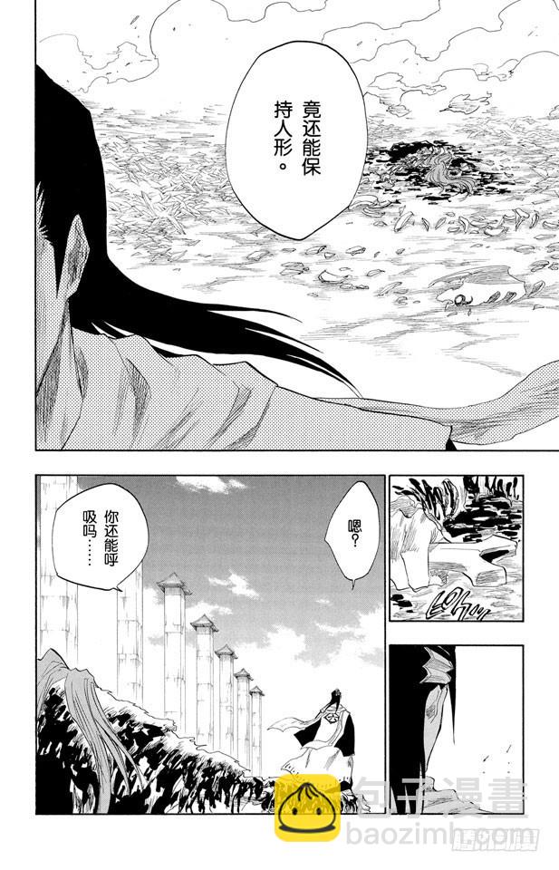 第143话 燃烧的灵魂6