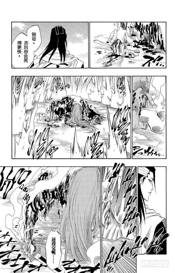 第143话 燃烧的灵魂7