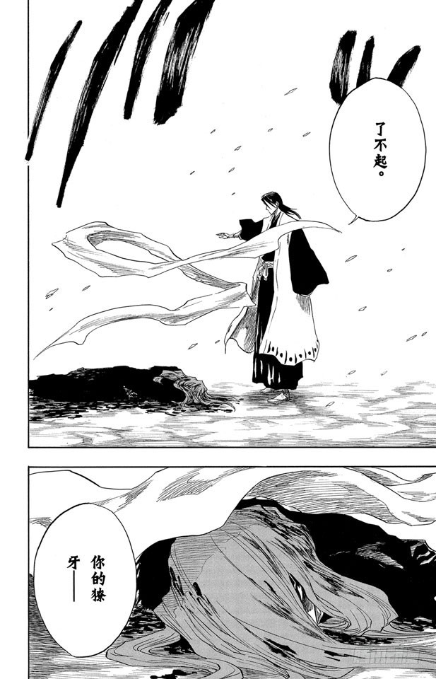 第144话 比玫瑰更鲜红，比百合更洁白11