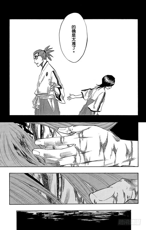 第144话 比玫瑰更鲜红，比百合更洁白14