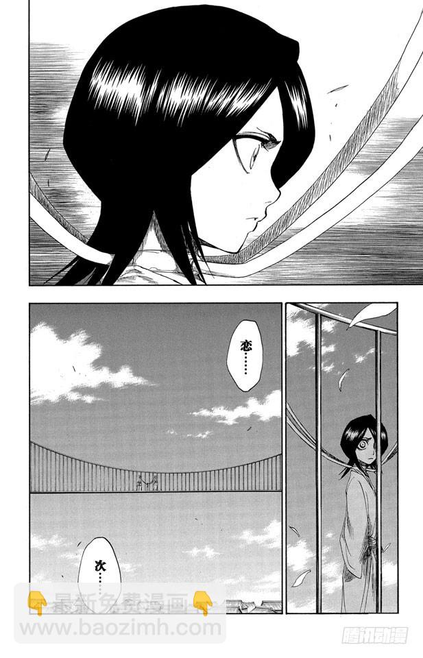 第144话 比玫瑰更鲜红，比百合更洁白15