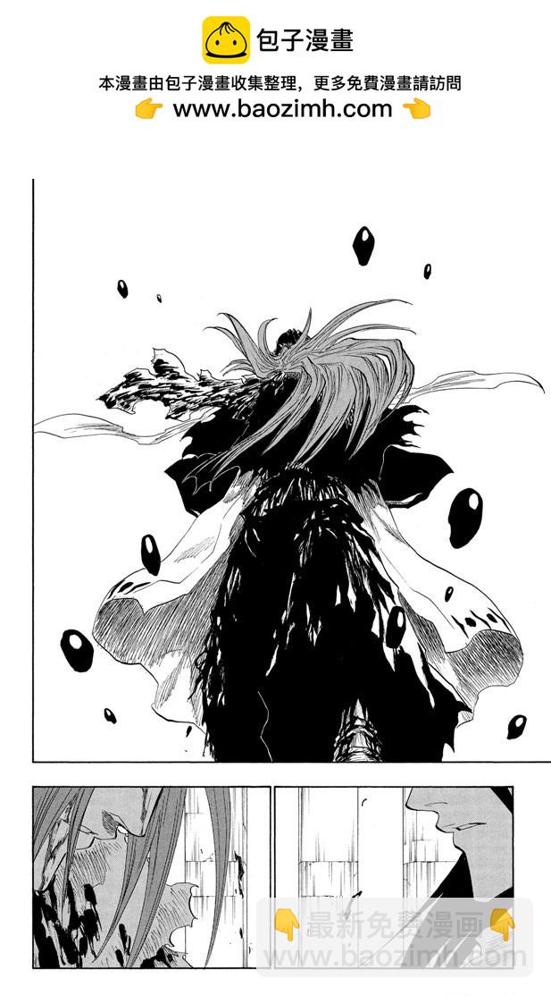 第144话 比玫瑰更鲜红，比百合更洁白3
